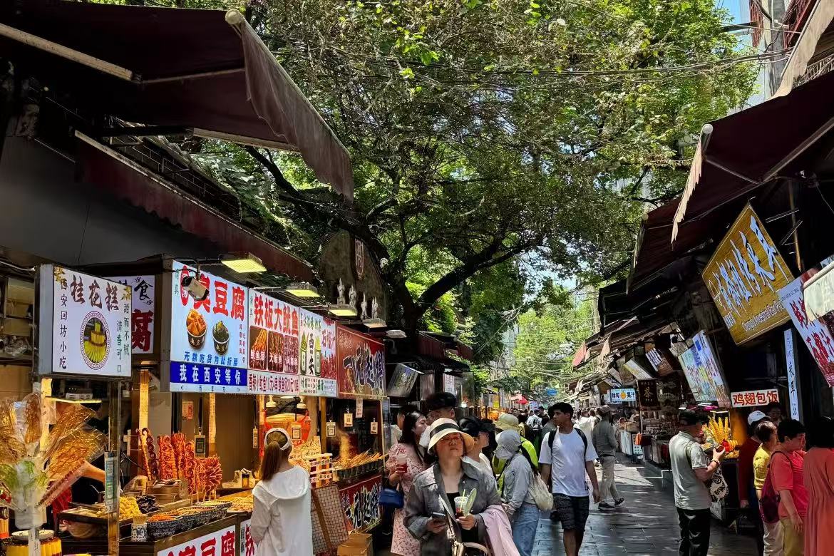 Muslim Quarter